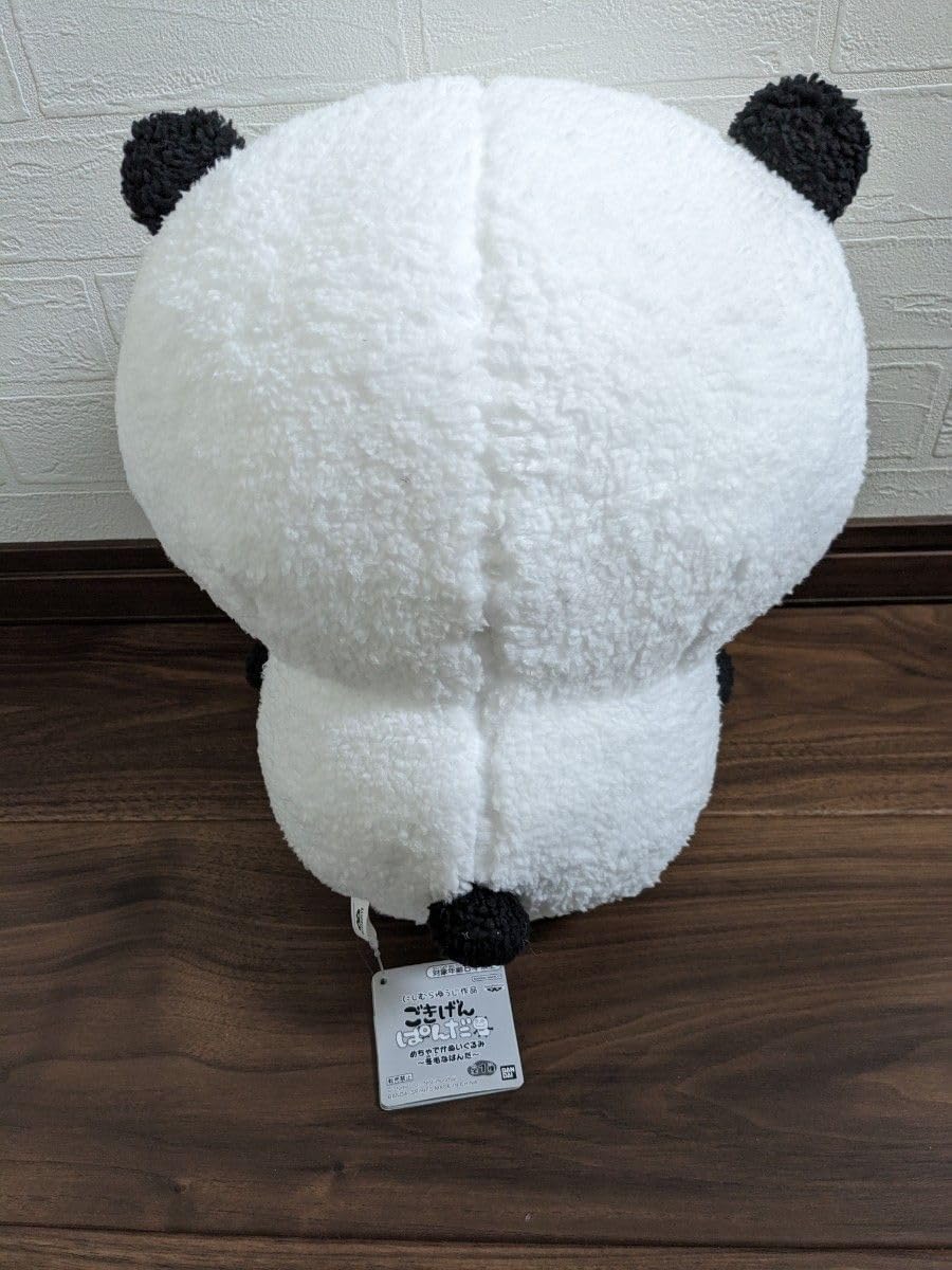 Amazon.co.jp: ごきげんパンダ ぬいぐるみ にしむらゆうじ作品 : おもちゃ